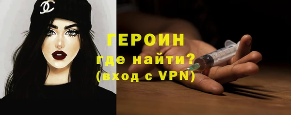 прущие грибы Верея